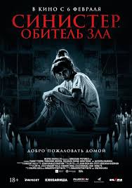 ��������. ������� ��� (2024) Tenement