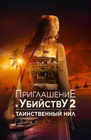 ����������� � �������� 2: ������������ ��� (2025)